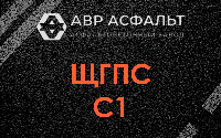 ЩГПС С1 в Бузаево