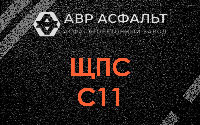 ЩПС С11 в Бузаево