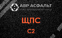 ЩПС С2 в Бузаево